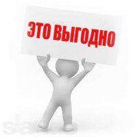 Снижение цен на домены, скидки на хостинг!